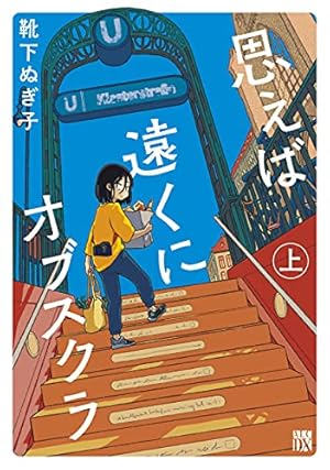 【帯付初版・美本セット】 グッドナイト、アイラブユー 全4巻 たらちねジョン Amazon.co.jp: グッドナイト、アイラブユー(4) (it COMICS) : たらちね